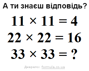 А ти знаєш відповідь?